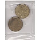 5000 лир 1995 (два типа). Возможен обмен