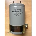 Конденсатор электролитический 330 000,0mF x 10,0V