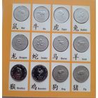 Сомали.Набор монет 10 шиллингов в планшете.Китайский гороскоп UNC,12шт.