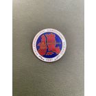 Энергетика тяжёлый эмаль