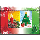 Почтовый блок 59 "Рождественная свеча" "Новогодняя елка"