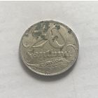 20 сантимов 1922 Латвия