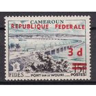 16.Af. Камерун. Надпечатка Федеративная Республика на марках Французского Камеруна. 1961 г. 3P. Mi.#336. (* - описание).