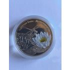10 рублей Серебро 20 гр. из серии "Кветкі Беларусі" Кувшинка белая
