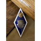 Уральский политехнический институт