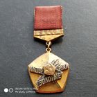 Мастер золотые руки.