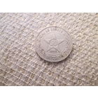 50 копеек ,  РСФСР,   1922  год