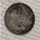 10 грошей 1840. Серебро, не чистилась