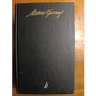 Михаил Булгаков  Собрание сочинений в пяти томах. Том 4