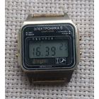 Часы. Электроника 5.