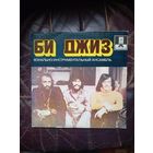 Bee Gees – Spirits Having Flown Russia