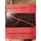 Помощь любителям громозаписи