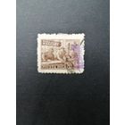 Польша 1950 Марка с надпечаткой "GROSZY" 1950 года Mi.556 "Работы по восстановлению Варшавы" (гашение без клея след наклейки) Mi.663 каталог 3.00 евро