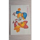 Открытка CCCР