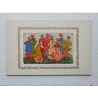 Смирнова с днем свадьбы 1981  9х14 см