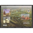 ФФ3 Украина 2018 Черниговская область