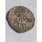 Двуденарий 1570 г., с 1 рубля, без мц