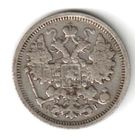 15 копеек 1905 г. АР N3