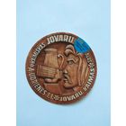 Подставка под пиво Jovaru