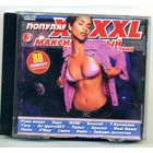 CD Популярный XXXXL