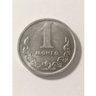 Монголия 1 меньше 1980