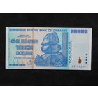 Зимбабве 100 триллионов долларов 2008г.AU