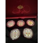 Комплект памятных монет "Слуцкие пояса"- 20 рублей Серебро в оригинальном футляре