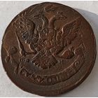 5 копеек РИ 1763 года. Перечекан.