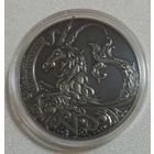 Козерог. 1 рубль.