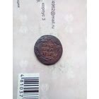 Полушка 1751 года редкая красивая