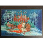 С новым годом! Андрианов 1987 год. Подписана