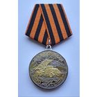 РС 30. КАТЮША. Оружие Победы.