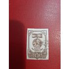 Медаль Материнства 1945 год СССР