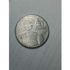 Гана 50 песев 2007 года .