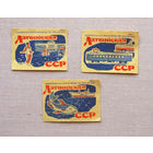 Спичечные этикетки Латвийская ССР 3 штуки Киров 1962
