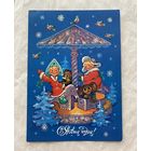 Открытка с Новым годом.