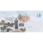 Беларусь 2024 Брестская Краснознаменная группа имени Ф.Э. Дзержинского (к4)