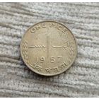 Werty71 Пакистан 1 пайс 1957