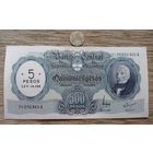 Werty71 Аргентина 5 песо 1969 - 1971 на 500 песо 1964 - 1968 aUNC банкнота большой формат