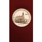 3 рубля 1991. 50 лет разгрома фашистов под Москвой. СССР. Пруф. С рубля. (28) Не частая.