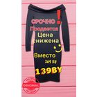 Вечернее платье XS