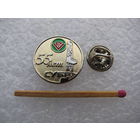 Знак-фрачник. Белоруснефть, 55 лет СУБР. Светлогорское управление буровых работ. тяжёлый, цанга