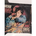 Пластинка виниловая Александр Барыкин