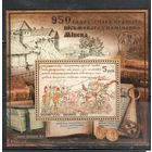 Беларусь-2017,(Мих.Бл.148)  , 950-лет Минску