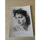 Актриса Скобцева