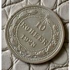 10 копеек 1923 года.