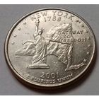 25 центов, квотер США, штат Нью-Йорк, D