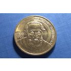 2 злотых 2010. Польша. Польские путешественники - Бенедикт Дыбовский (1833-1930).