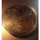 80 лет Победы советского народа в Великой Отечественной войне. 1 рубль.