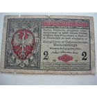 Банкноты Польши.